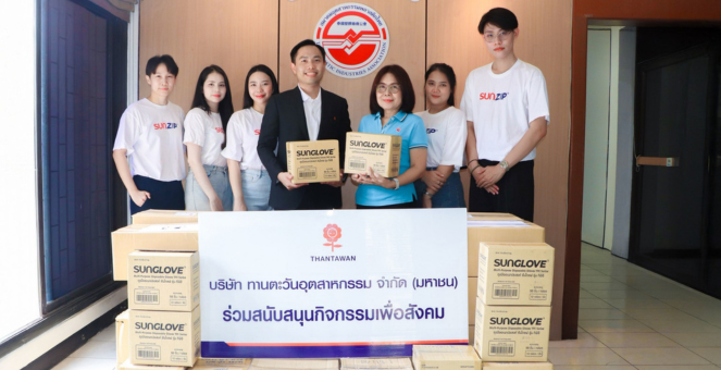 THIP จับมือสมาคมอุตสาหกรรมพลาสติกไทย ส่งถุงซิปช่วย รพ.กันทรลักษ์