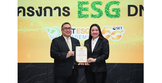 TQMalpha รับเกียรติบัตร ESG DNA ยกระดับการเป็นผู้นำด้านความยั่งยืน