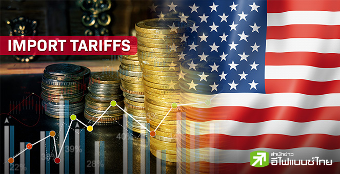 รมว.คลังสหรัฐฯ เผยยอดจัดเก็บภาษีนำเข้าอาจทะลุ 5 แสนล้านดอลล์ต่อปี จากมาตรการภาษีทรัมป์