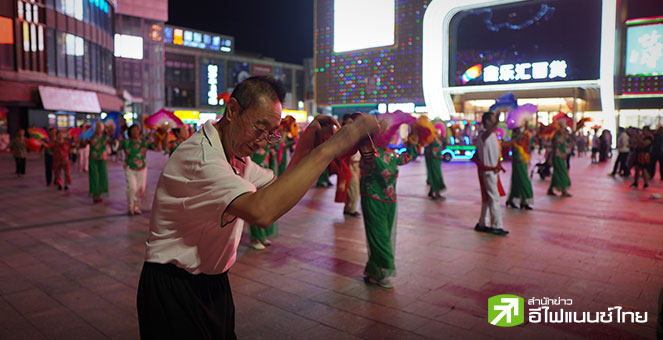 “Silver Economy” ความหวังใหม่เศรษฐกิจจีน หวังกำลังซื้อกลุ่มสูงวัยดึงประเทศพ้นเงินฝืด