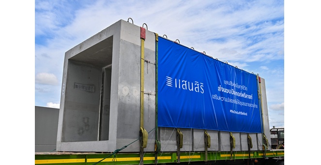 แสนสิริ ส่งมอบบังเกอร์นวัตกรรมพรีคาสท์ เสริมความปลอดภัย พี่น้องพื้นที่สีแดงชายแดนไทย