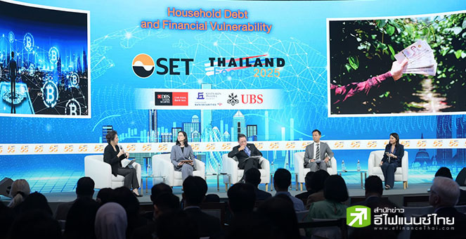 ธปท.-ธุรกิจการเงิน ถกแก้ปัญหาหนี้อย่างยั่งยืน คุมหนี้นอกระบบ-ขยายสินเชื่อ-เพิ่ม AMC มากขึ้น