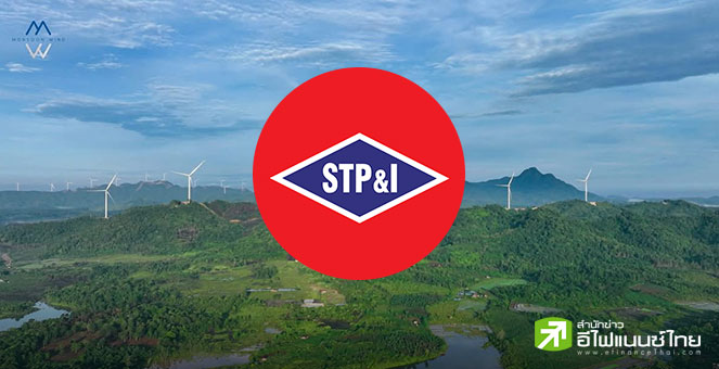 STPI ประกาศความสำเร็จโรงไฟฟ้า `Monsoon` ขนาด 600 MW จ่ายไฟเข้าระบบไฟฟ้าเวียดนามแล้ว สัญญา 25 ปี