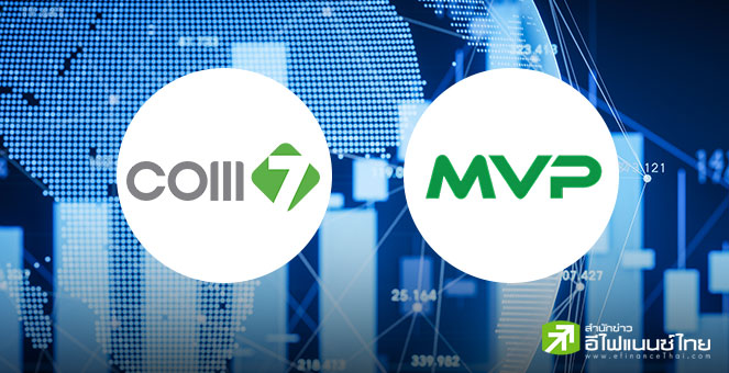 COM7 จัดงบ 174 ลบ. ซื้อหุ้น MVP 51% ร่วมเป็นพันธมิตร-ต่อยอดศักยภาพธุรกิจ