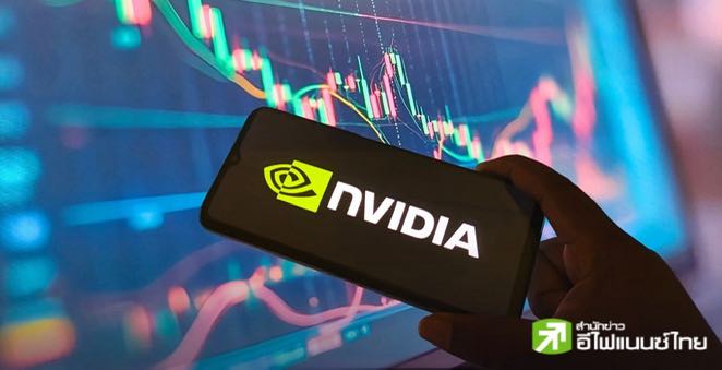 Nvidia เผยรายได้ Q2 โต 56% YoY แตะ 4.67 หมื่นล้านดอลล์ มองแนวโน้มอาจชะลอตัว หลังพ้นช่วง AI บูม