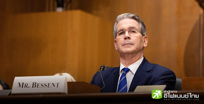 รมว.คลังสหรัฐฯ จี้เฟดตรวจสอบภายในองค์กร หลังทรัมป์สั่งปลด “ลิซา คุก” ปมยื่นสินเชื่อที่อยู่อาศัย