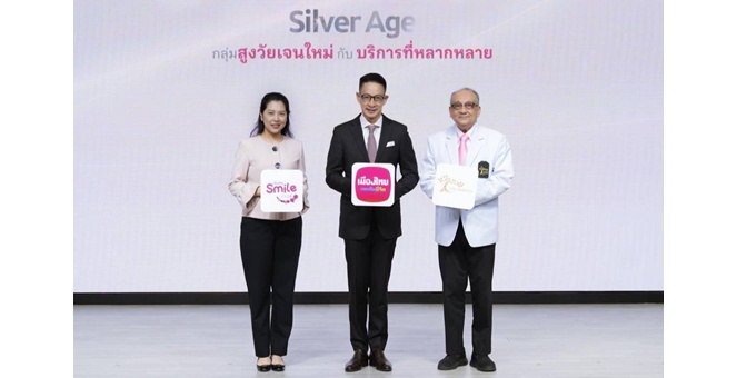 THE PARENTS จับมือเมืองไทยประกันชีวิต จัดแคมเปญมอบส่วนลดโปรแกรมกายภาพบำบัด