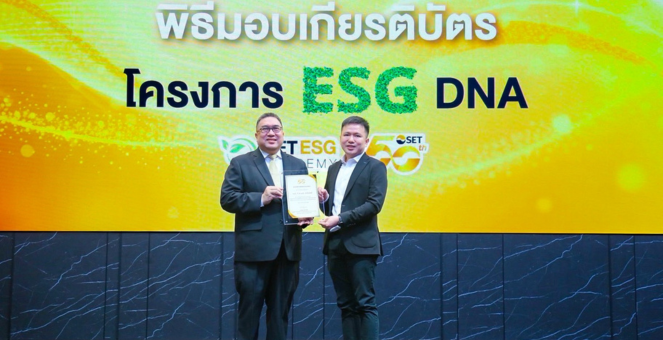 TKS รับเกียรติบัตร “ESG DNA” ตอกย้ำการดำเนินธุรกิจอย่างยั่งยืน
