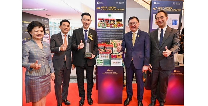 CPF รับรางวัล PM`s Export Award 2025 ผู้ส่งออกยอดเยี่ยมด้านความยั่งยืน