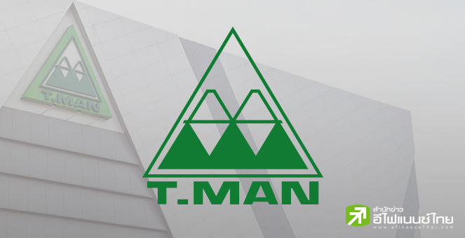 สรุป Opp Day:TMAN มั่นใจรายได้ปีนี้โต 15–20% ดันสินค้าใหม่–ผนึกเบอร์แทม เสริมศักยภาพ ขยายตลาดต่างประเทศ