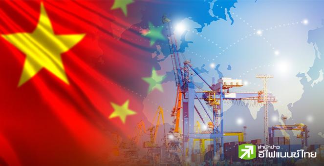 จีนเบนเข็มส่งออก ดันปริมาณตู้สินค้าเอเชียไปยุโรปครึ่งปีแรก พุ่งสูงสุดเป็นประวัติการณ์