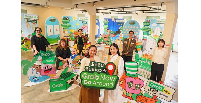 แกร็บ ผนึก ททท. ผุดโปรเจกต์พิเศษ “เช็กอินกินเที่ยว กับ Grab Now Go Around” ดึง 5 ศิลปินชั้นนำ สร้างอาร์ตเดสติเนชั่นใหม่ กระตุ้นการท่องเที่ยว