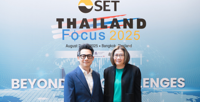 TASCO ร่วมงาน Thailand Focus โชว์ศักยภาพบริษัทฯ สร้างความเชื่อมั่นแก่นักลงทุนสถาบันทั้งใน-ต่างประเทศ