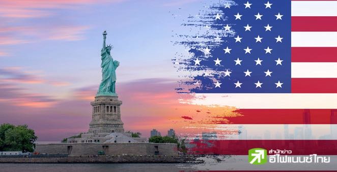 GDP สหรัฐฯ ขยายตัว 3.3% ในไตรมาส 2/25 สูงกว่าคาดการณ์เดิม จากแรงหนุนใช้จ่ายภาคครัวเรือน