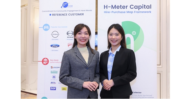 ซีเนียร์ คอม เปิดตัว “H-Meter Capital” ชูเทคโนโลยีปฏิวัติวงการเช่าซื้อไทย ขับเคลื่อนสู่การเป็นผู้นำด้านแพลตฟอร์มสินเชื่อดิจิทัล