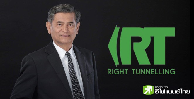 สรุป Opp Day: RT ลั่นปี 68 ล้างขาดทุนเกลี้ยง! พลิกเทิร์นอะราวด์ หลัง Backlog พุ่ง 5.5 พันลบ.-รุกงานใหม่