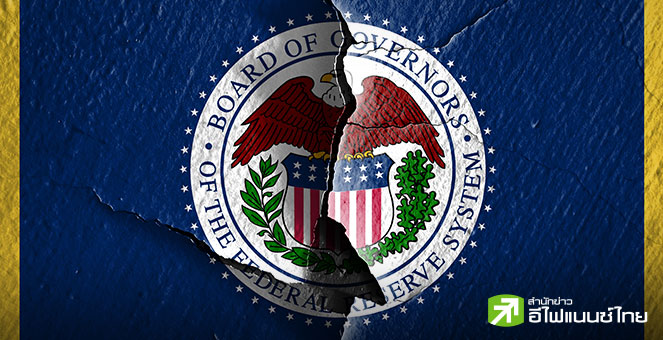 ผอ.FHFA ยื่นสอบอาญา “ลิซา คุก” รอบสอง หลังพบแจ้งข้อมูลไม่ตรงกัน ปมซื้ออสังหาฯ แห่งที่ 3