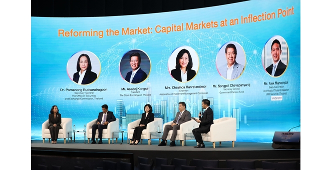 กบข. ร่วมแชร์มุมมองการลงทุน บนเวที Thailand Focus 2025