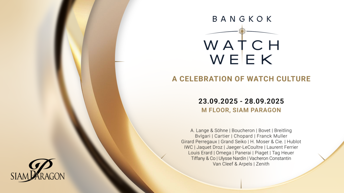 สยามพารากอน เนรมิตงาน “Siam Paragon Bangkok Watch Week 2025”