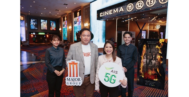 AIS ZEED 5G จับมือ เมเจอร์ ซีนีเพล็กซ์ บินลัดฟ้าไปหลอนกับบ้านผีสิงธี่หยดที่ Universal Studios Singapore