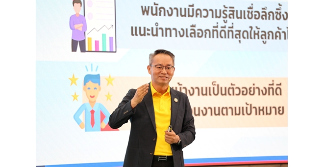 SME D Bank จัด Town Hall Meeting มอบนโยบายพนักงานทั่วไทย ประกาศเคียงข้างเอสเอ็มอีไทย พาเข้าถึงบริการ ‘พัฒนาคู่เติมทุน’ หนุนก้าวผ่านทุกอุปสรรค