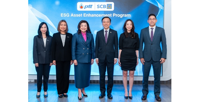 ปตท. จับมือ ไทยพาณิชย์ เปิดตัว ESG Asset Enhancement Program สนับสนุนพันธกิจทางพลังงานอย่างยั่งยืน