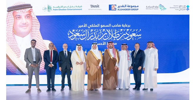 กลุ่มดุสิตธานี เตรียมเปิดตัวรีสอร์ทหรู ‘ดุสิตดีทู อัลอาฮซา’ ในซาอุดิอาระเบีย ชูจุดเด่นที่ตั้งใจกลางโอเอซิสแหล่งมรดกโลก-พร้อมให้บริการปี 2570
