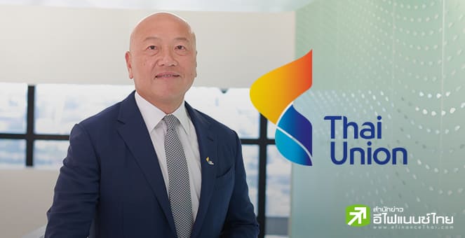 TU แจงกลุ่ม `มิตซูบิชิฯ` เข้าถือหุ้นไม่กระทบการบริหาร ยันกลุ่มผถห.ใหญ่ยังไม่เปลี่ยนแปลง