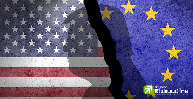 EU ชะลอตอบโต้ภาษีสหรัฐฯ 6 เดือน เปิดทางเจรจาต่อ - สวิตฯ เร่งยื่นดีลใหม่ หลังโดนภาษีอ่วม 39%