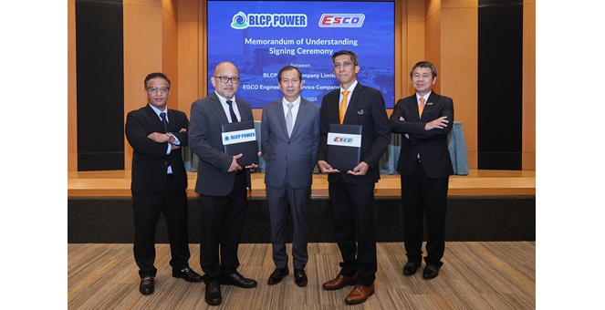 โรงไฟฟ้า BLCP ลงนามความร่วมมือ เอ็กโก เอ็นจิเนียริ่ง แอนด์ เซอร์วิส เพื่อเสริมสร้าง ยกระดับวิชาชีพด้านวิศวกรรมและการบำรุงรักษาโรงไฟฟ้า สร้างมาตรฐานการดำเนินงานอุตสาหกรรมพลังงานไทย