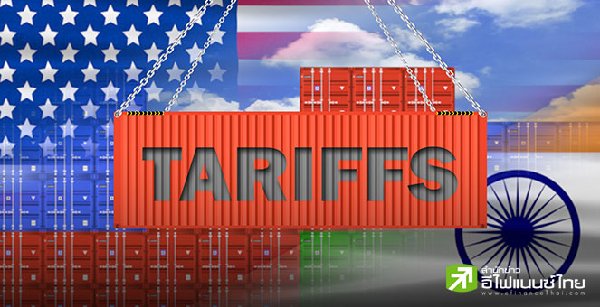ทรัมป์ลั่น! จ่อขึ้นภาษีอินเดียหนักกว่าเดิม ตอกย้ำปมขัดแย้งซื้อน้ำมันรัสเซีย ด้าน “โมดี” ยืนยันไม่เปลี่ยนจุดยืนเดิม