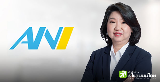 ANI ครึ่งปีหลังลุยขยายสาขานอร์เวย์-ญี่ปุ่น รับรู้รายได้ใหม่ เล็งดีล M&A หนุนการเติบโตระยะยาว