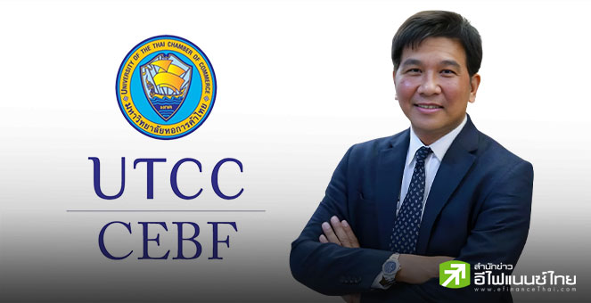 ม.หอการค้าฯ ลุ้นศก.ไทยปีนี้โต 2% หลังภาษีสหรัฐฯชัดเจน จับตารัฐเร่งเบิกจ่ายงบฯ-มาตรการกระตุ้น
