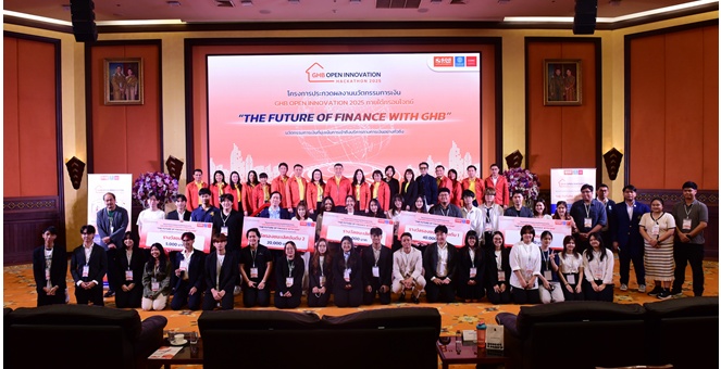ธอส. ประกาศผู้ชนะการประกวดนวัตกรรมการเงิน “GHB Open Innovation Hackathon 2025” ต่อยอดระบบ Ecosystem ของธนาคารให้มั่นคงและยั่งยืนต่อไป