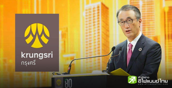 MUFG ปักหมุดลงทุนไทย ผนึก BAY ขยายเครือข่ายธุรกิจ-สร้างกำไรต่อเนื่อง