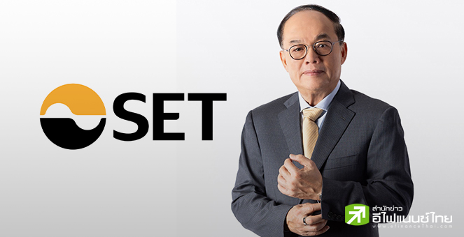 ตลท. มีมติเลือก `กิติพงศ์ อุรพีพัฒนพงศ์` นั่งประธานบอร์ดต่ออีกวาระ  มีผลตั้งแต่ 5 ส.ค.นี้