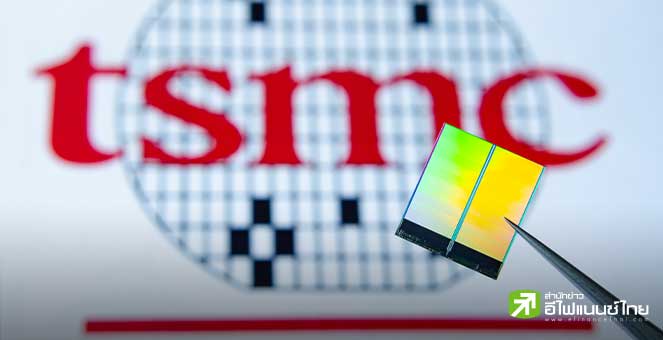 TSMC ไล่ออกพนักงาน หลังสงสัยมีเอี่ยวทำข้อมูลชิป 2 นาโนเมตรรั่วไหล
