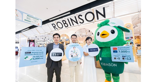 ต้อนรับเทศกาลวันแม่ปี’68 ห้างโรบินสัน ในเครือเซ็นทรัล รีเทล เสิร์ฟกลยุทธ์ Emotional Marketing สร้างโมเม้นต์สุดอบอุ่นฮีลใจคนไทยผ่านแคมเปญ ‘ROBINSON MOTHER’S DAY’
