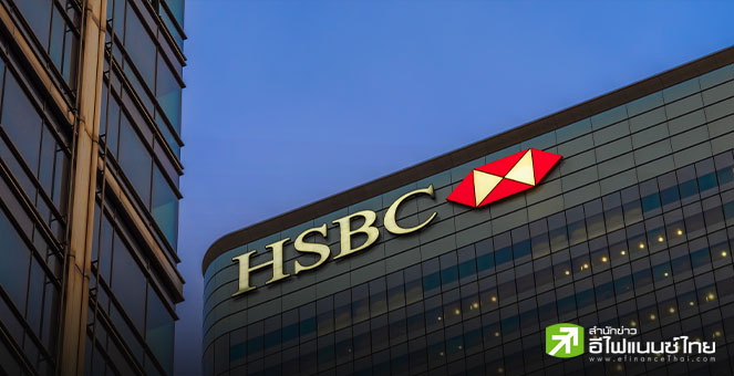 HSBC เพิ่มเป้าดัชนี S&P500 ปีนี้ เป็น 6,400 จุด รับอานิสงส์ AI – ความไม่แน่นอนทางการค้าที่ลดลง