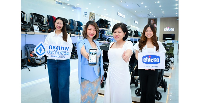 กรุงเทพประกันชีวิต จับมือ Kiddo Pacific มอบสิทธิพิเศษต้อนรับเดือนแห่งวันแม่ ส่งมอบความใส่ใจจากใจคุณแม่สู่ลูกน้อย