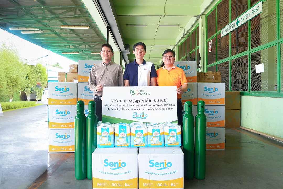 PHOL ส่งต่อความห่วงใย มอบอุปกรณ์สนับสนุน 9 โรงพยาบาลชายแดนไทย-กัมพูชา