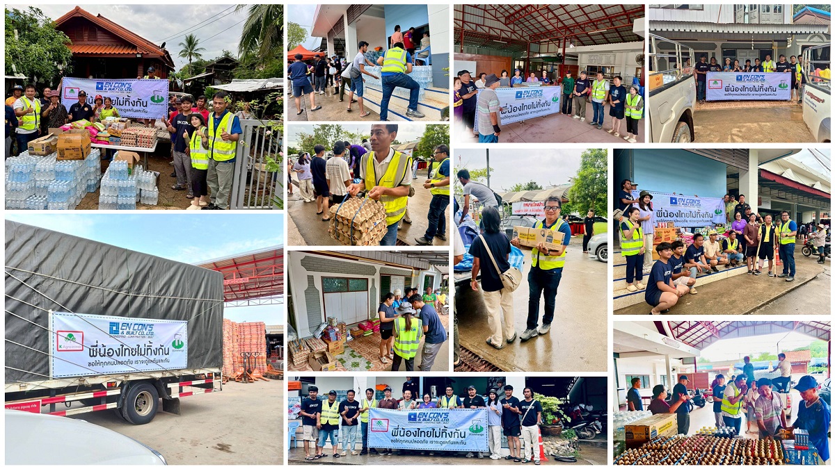 สโตนเฮ้นจ์ (STH) ร่วมส่งต่อความห่วงใยช่วยเหลือผู้ประสบอุทกภัยใน จ.น่าน
