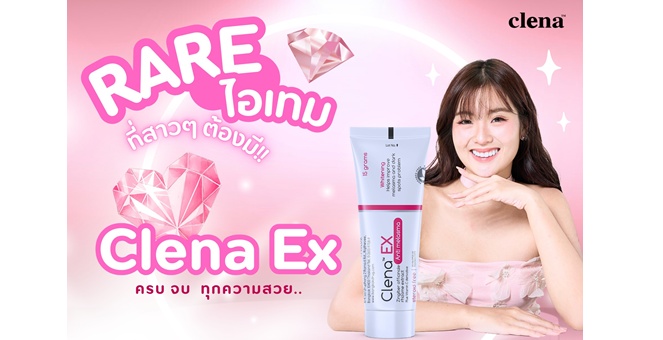BLC ประสบความสำเร็จการสร้าง Brand Awareness ดัน Clena EX โตทะลุเป้า ปักธงขยายตลาด เพิ่มกำลังผลิต ชูกลยุทธ์ “ดับเบิลโกรท” ทั้งซีรีส์ในปี 2568