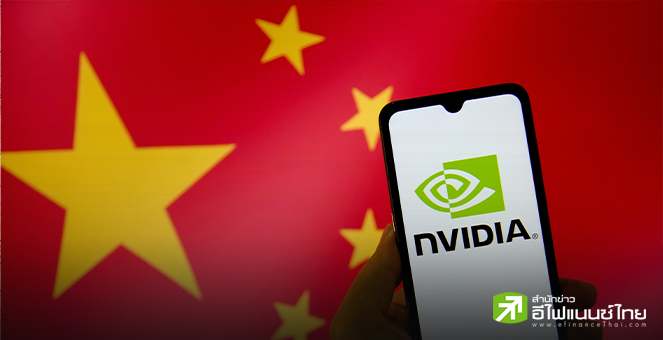 สหรัฐฯ จับกุม 2 ชาวจีน ลอบส่งชิป AI รุ่น H100s ของ Nvidia ไปจีน