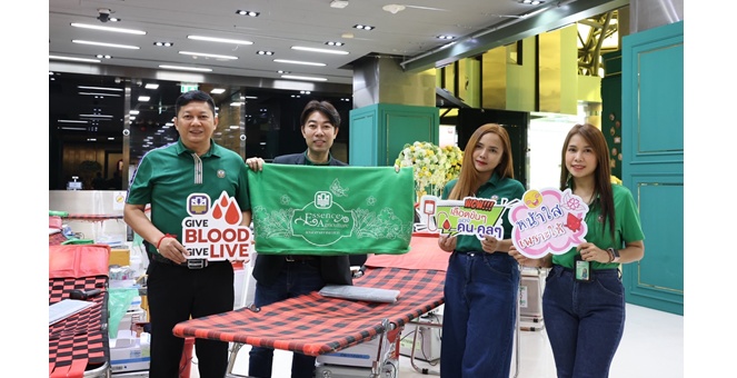 ธ.ก.ส. ร่วมใจบริจาคโลหิต “GIVE BLOOD GIVE LIVE คนไทยไม่ทิ้งกัน”