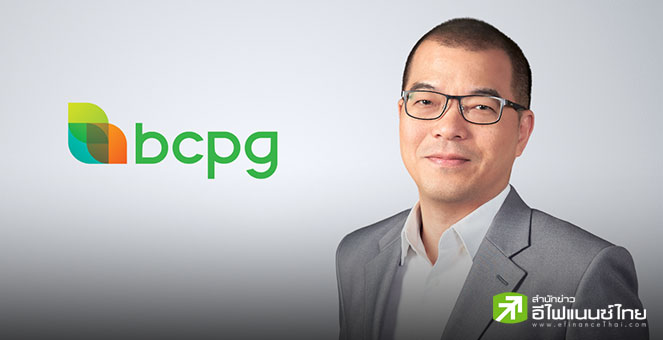 BCPG มั่นใจผลงานครึ่งหลังปี 68 สดใส รับโรงไฟฟ้าน้ำ-ลม หนุน แย้มเล็ง M&A อีก 2 โครงการ