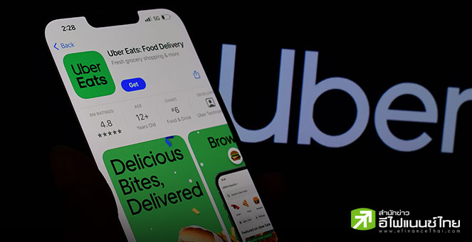 Uber เผย Q2/25 รายได้โต 18% แตะ 1.07 หมื่นล้านดอลล์ ไฟเขียวซื้อหุ้นคืน 2 หมื่นล้านดอลล์