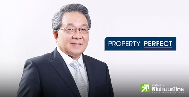 ผู้ถือหุ้นกู้ PF โหวตผ่านยืดไถ่ถอนหุ้นกู้ 15 รุ่น อีก 2 ปี เดินหน้าแผนปรับโครงสร้างการเงิน-บริหารสภาพคล่อง