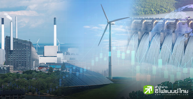 BCPG-GPSC-BGRIM นำหุ้นโรงไฟฟ้าคึกคัก รับฟันด์โฟลว์ปรับพอร์ต สู่ศูนย์กลาง Sustainable Investment Fund