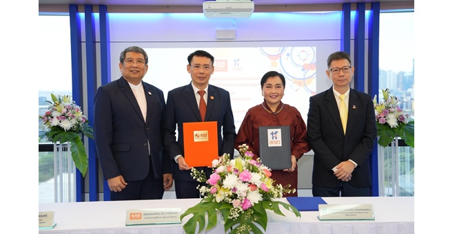 ธอส. รุกสร้างเครือข่าย Ecosystem มอบสิทธิพิเศษทางการเงิน แก่บุคลากรสำนักงานคณะกรรมการส่งเสริมวิทยาศาสตร์ วิจัยและนวัตกรรม